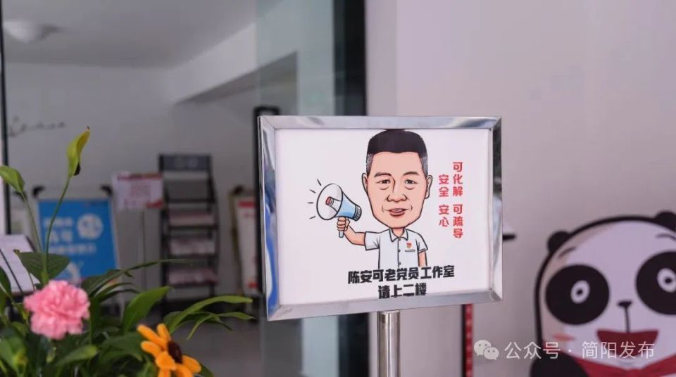 奇趣“解憂雜貨鋪”開進社區 “銀鈴力量”送來暖心服務